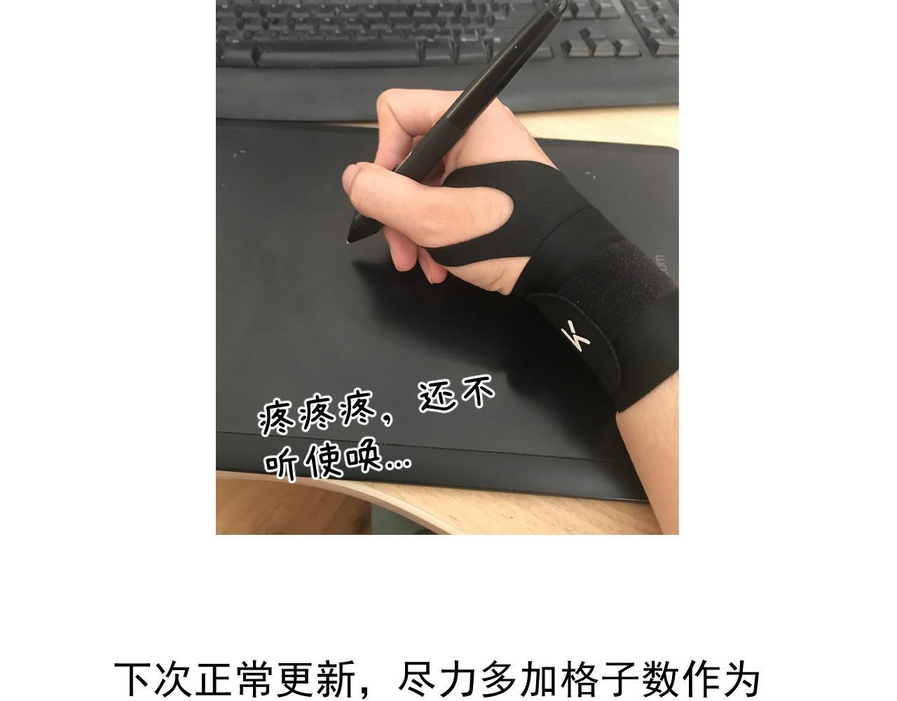 20-钟离氏 第110页