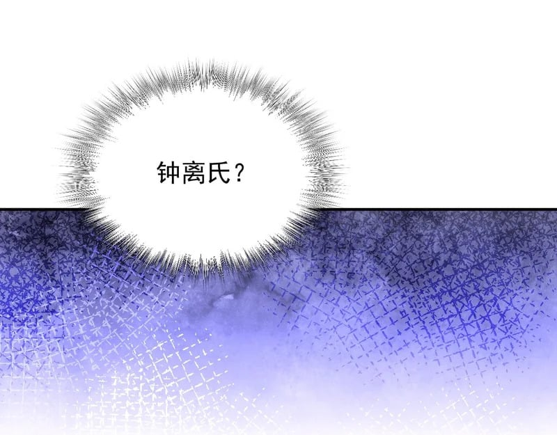 21-她还活着！ 第1页