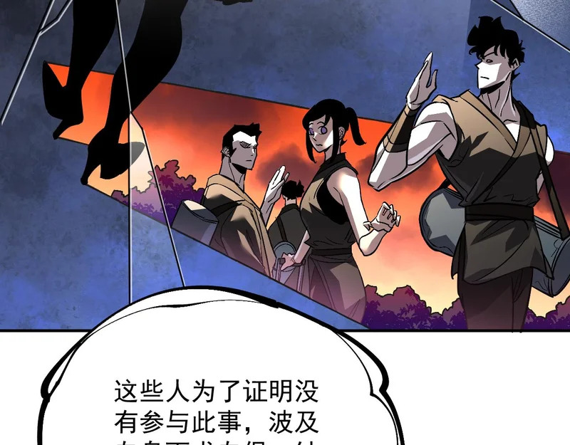 21-她还活着！ 第9页