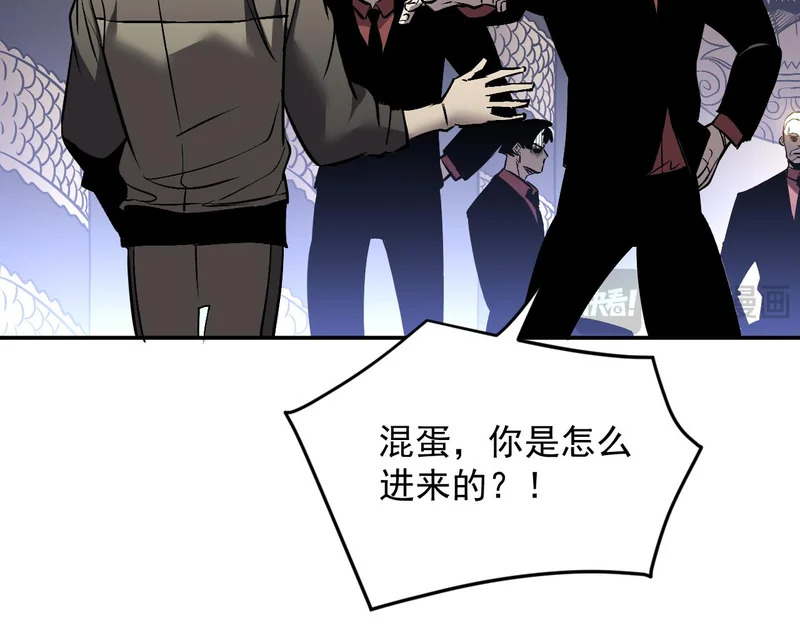 21-她还活着！ 第12页