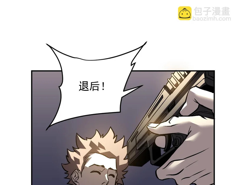 21-她还活着！ 第14页