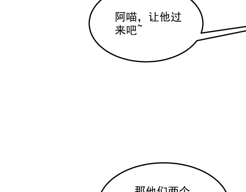 21-她还活着！ 第18页