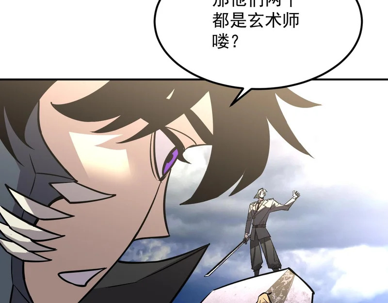21-她还活着！ 第19页
