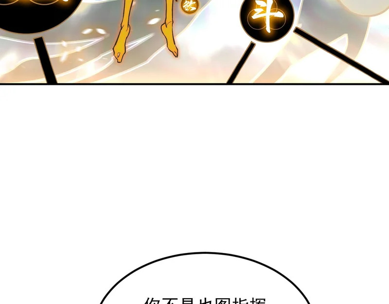 21-她还活着！ 第23页