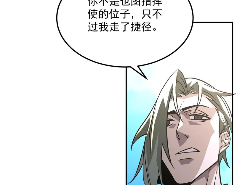 21-她还活着！ 第24页