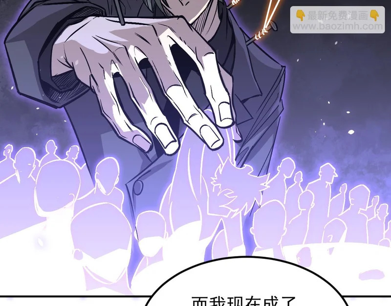 21-她还活着！ 第34页