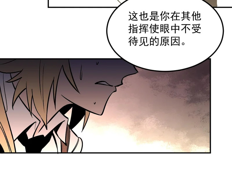 21-她还活着！ 第37页