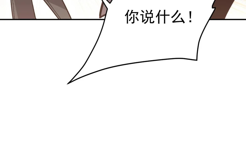 21-她还活着！ 第41页