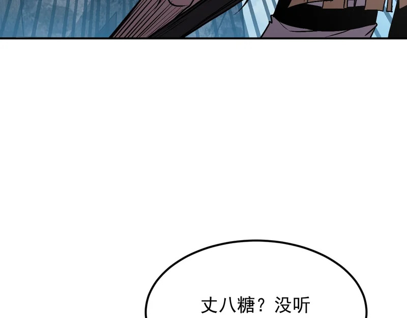 21-她还活着！ 第45页
