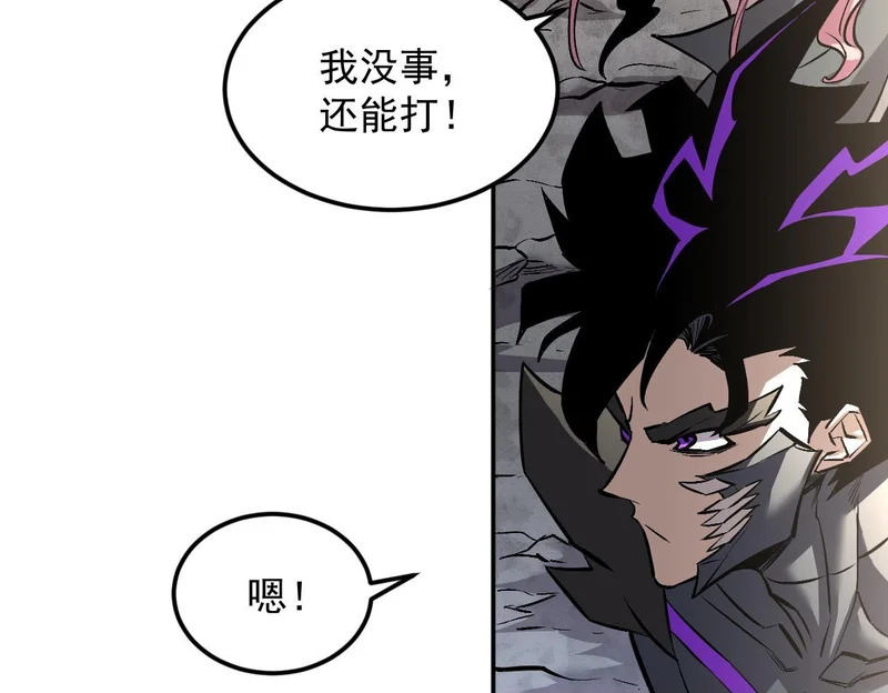21-她还活着！ 第50页