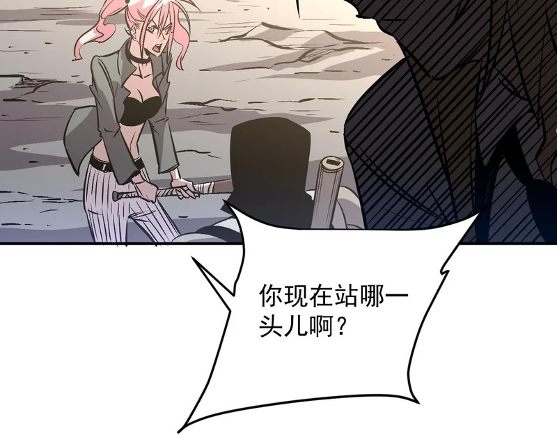 21-她还活着！ 第65页