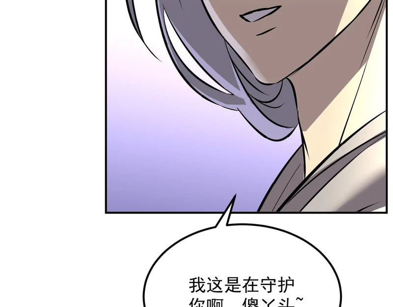 21-她还活着！ 第75页
