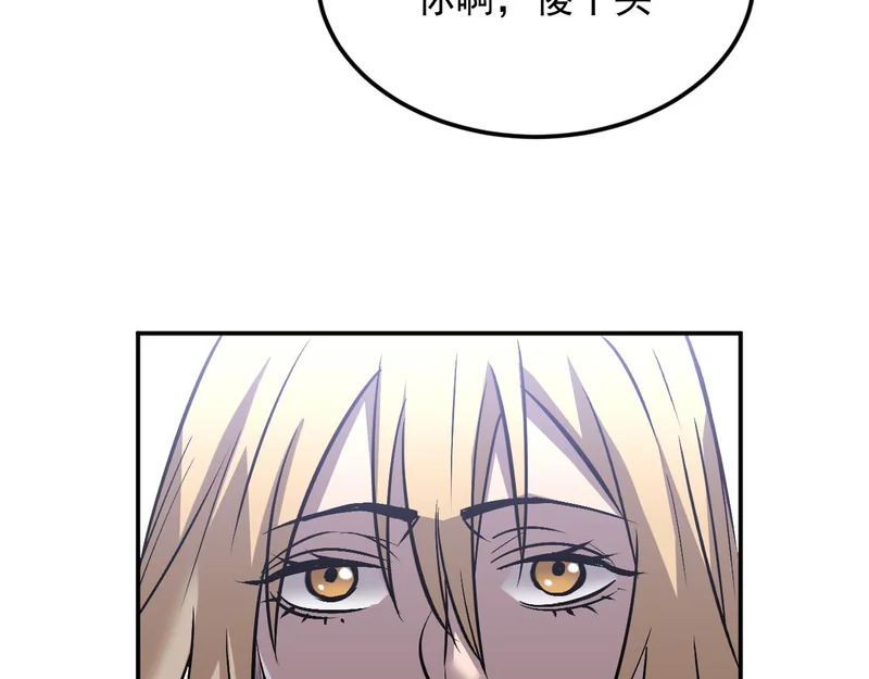 21-她还活着！ 第76页