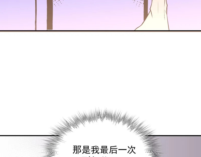 21-她还活着！ 第85页