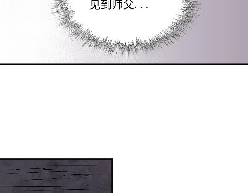 21-她还活着！ 第86页