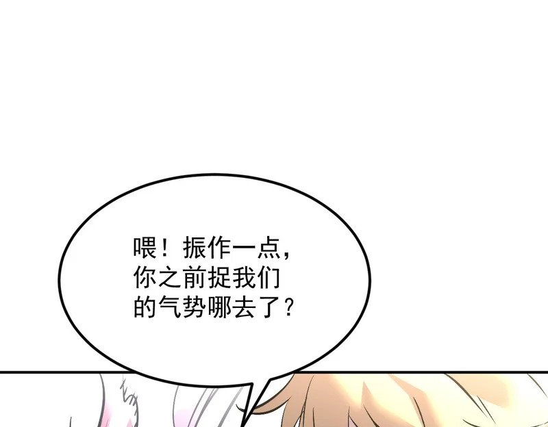 21-她还活着！ 第105页