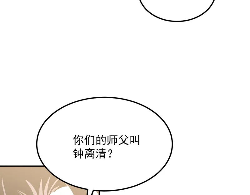 21-她还活着！ 第107页