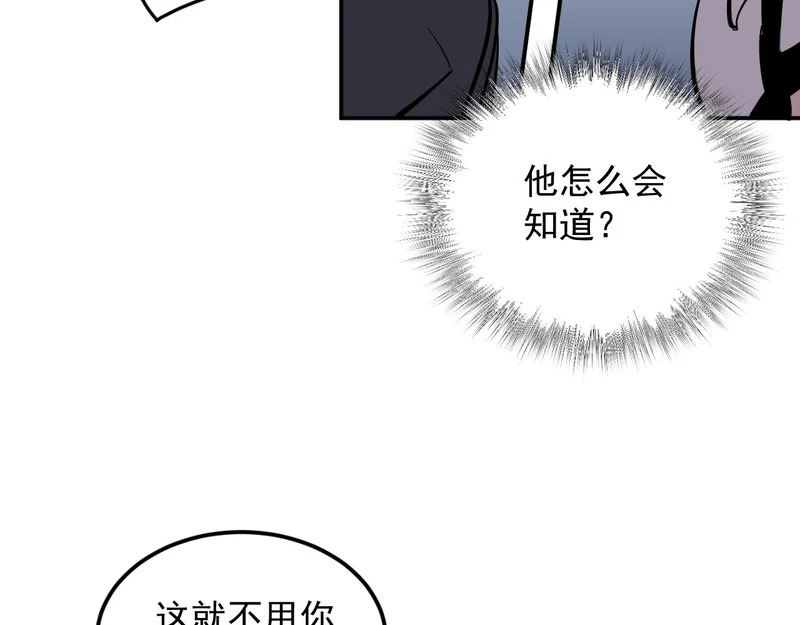21-她还活着！ 第110页