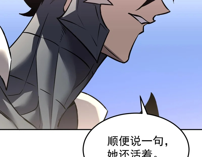21-她还活着！ 第113页