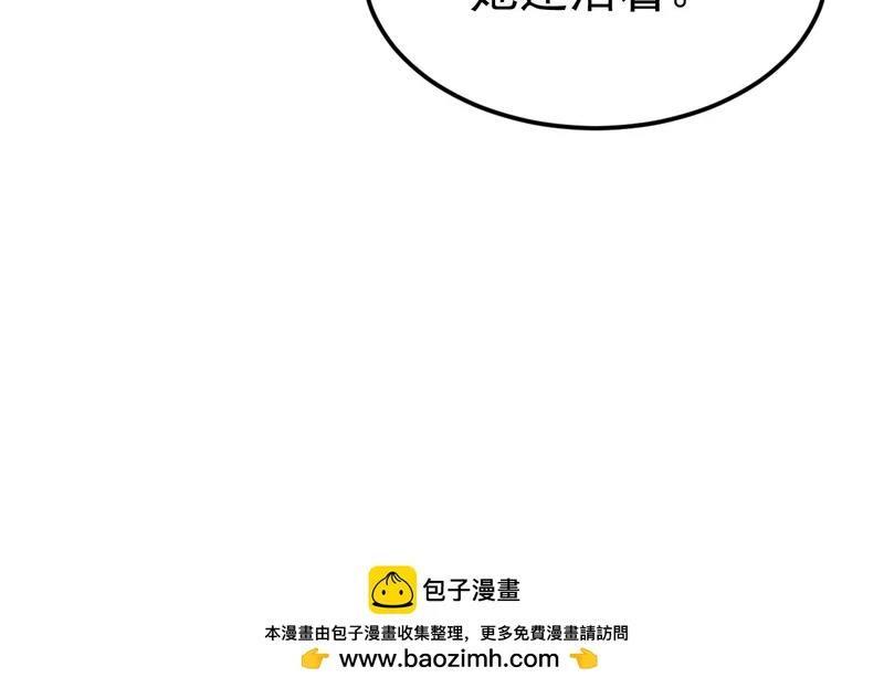 21-她还活着！ 第114页