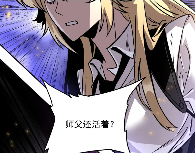 21-斩灵 第2页
