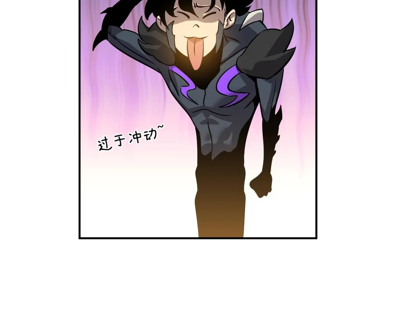 21-斩灵 第8页