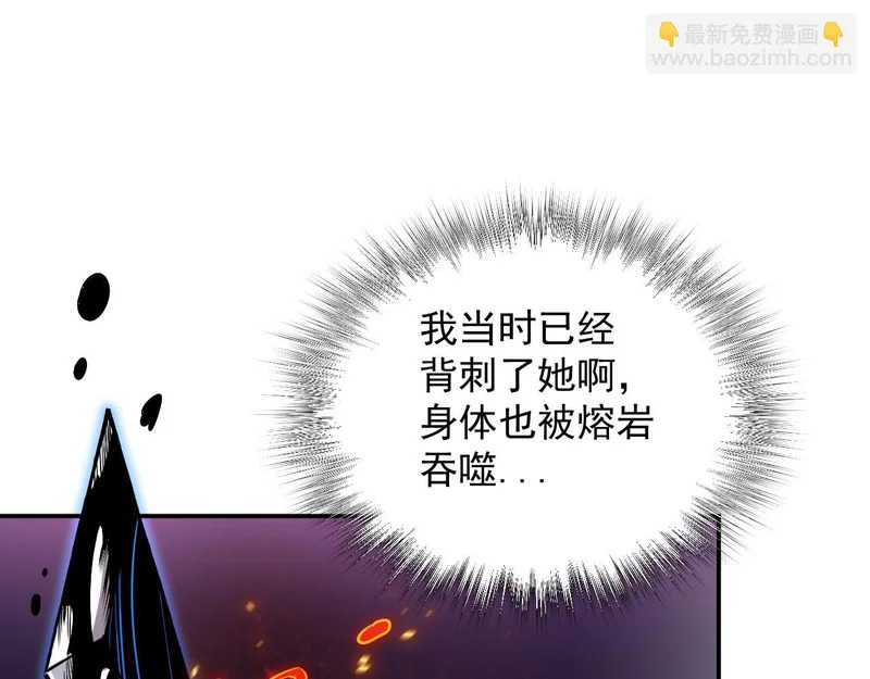 21-斩灵 第9页
