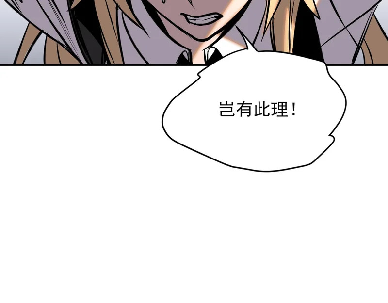 21-斩灵 第49页