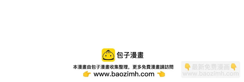 21-斩灵 第50页