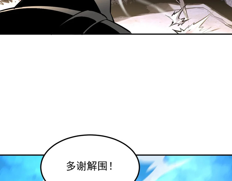 21-斩灵 第52页