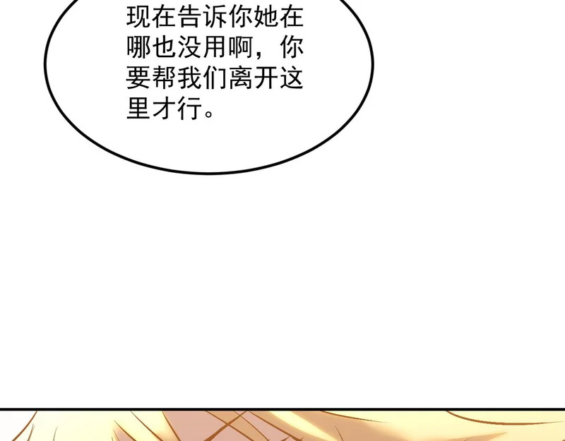 21-斩灵 第59页