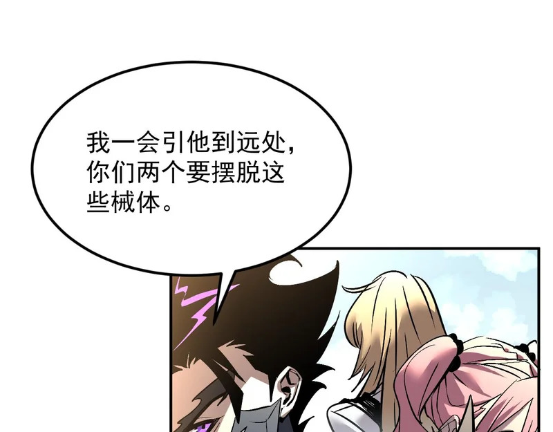 21-斩灵 第80页