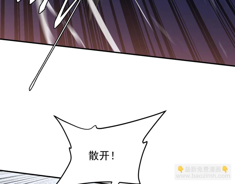 21-斩灵 第89页