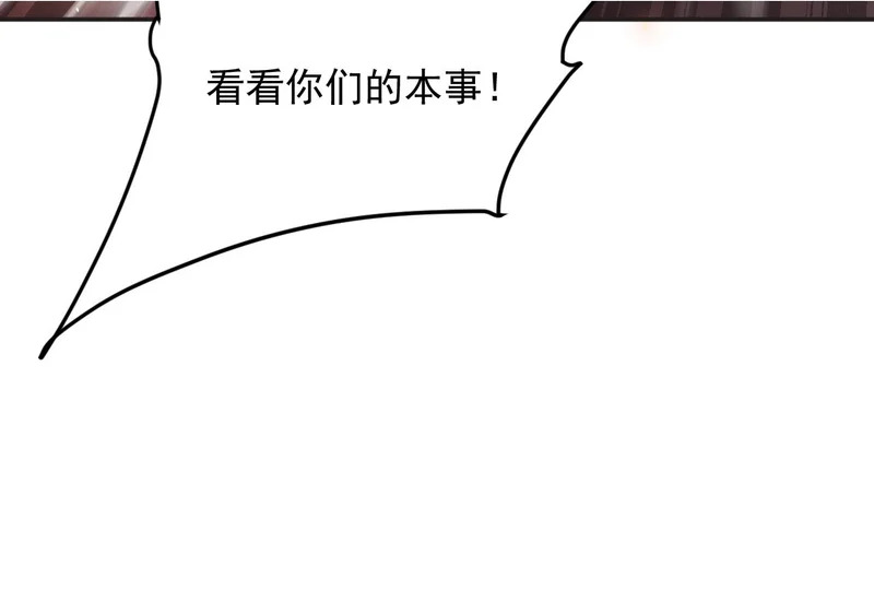 21-斩灵 第99页