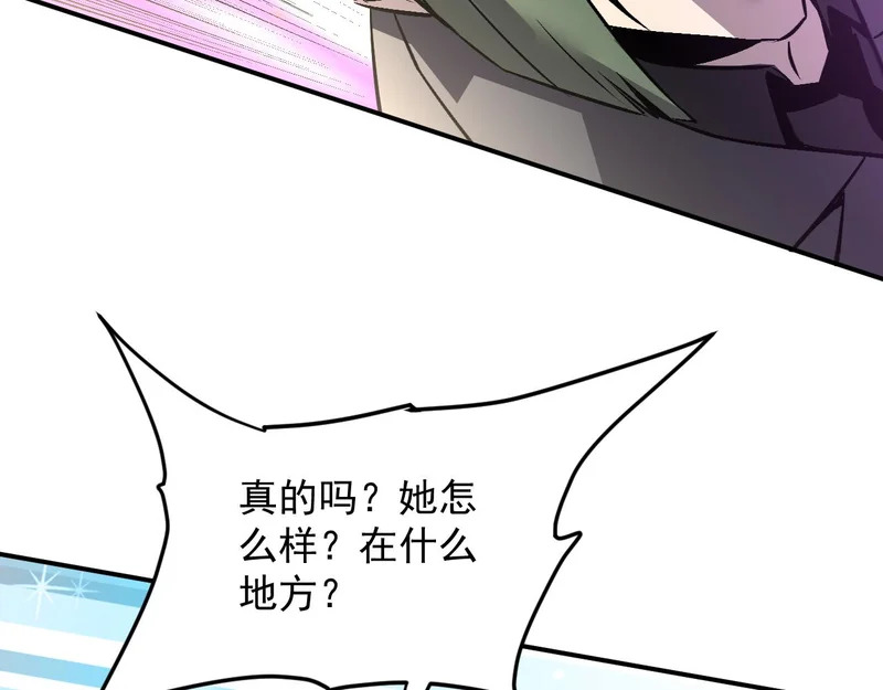22-斩灵 第4页