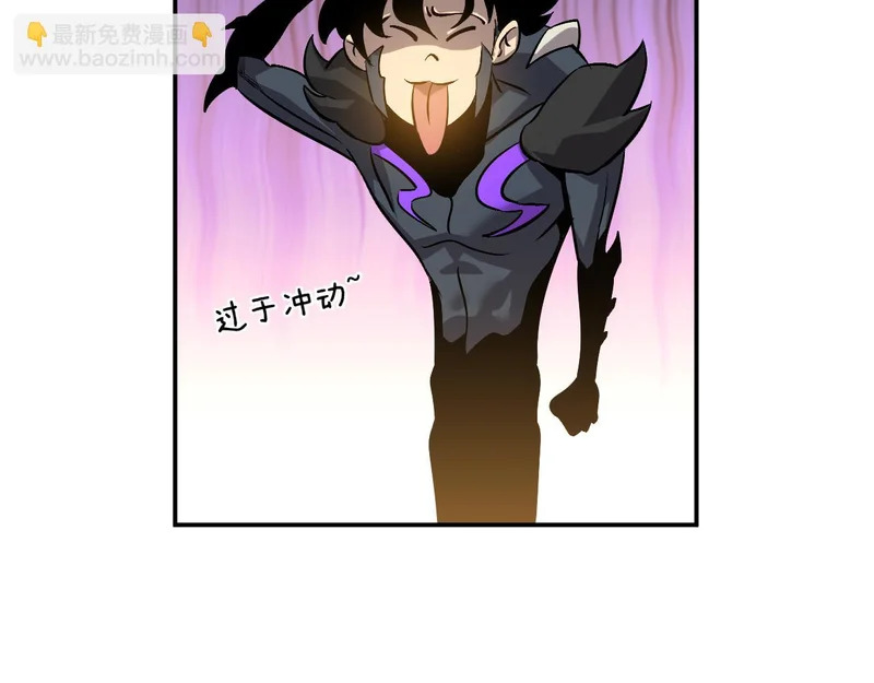 22-斩灵 第8页