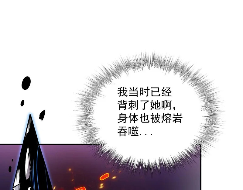 22-斩灵 第9页