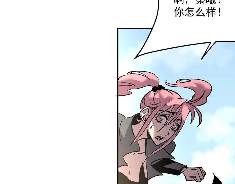 22-斩灵 第21页