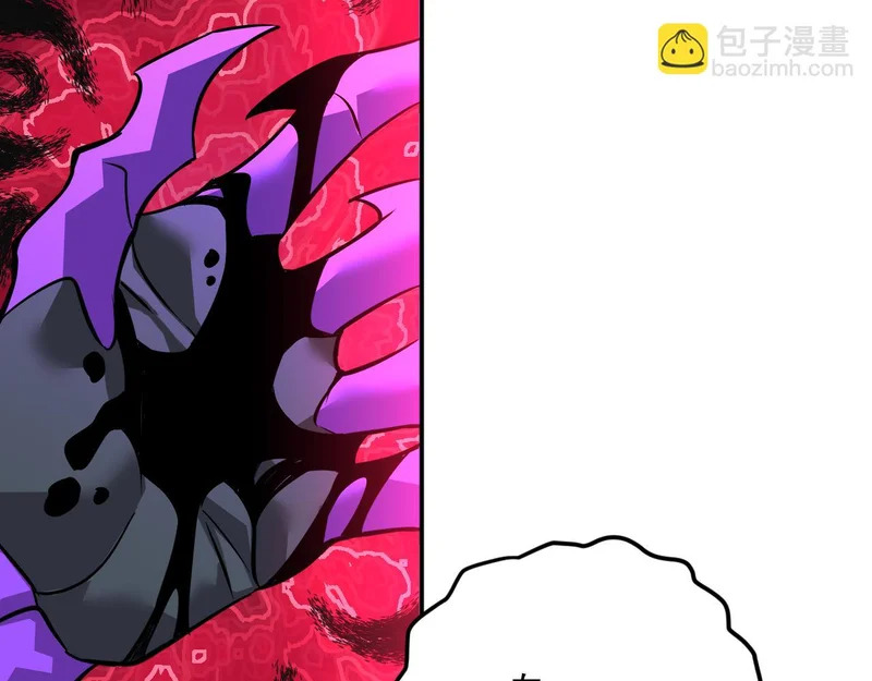 22-斩灵 第23页