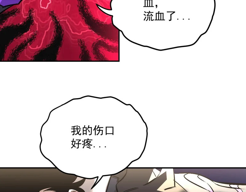 22-斩灵 第24页