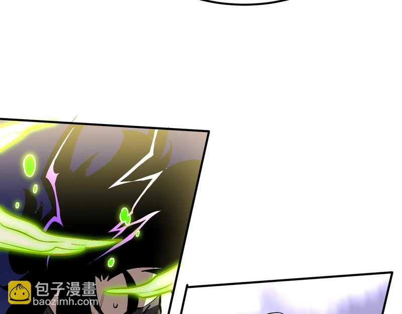 22-斩灵 第30页