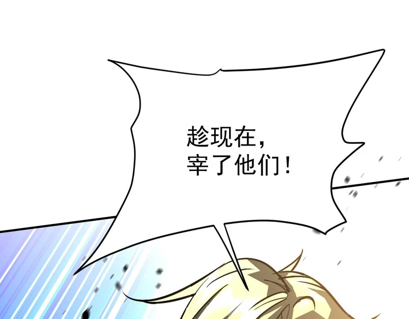 22-斩灵 第34页