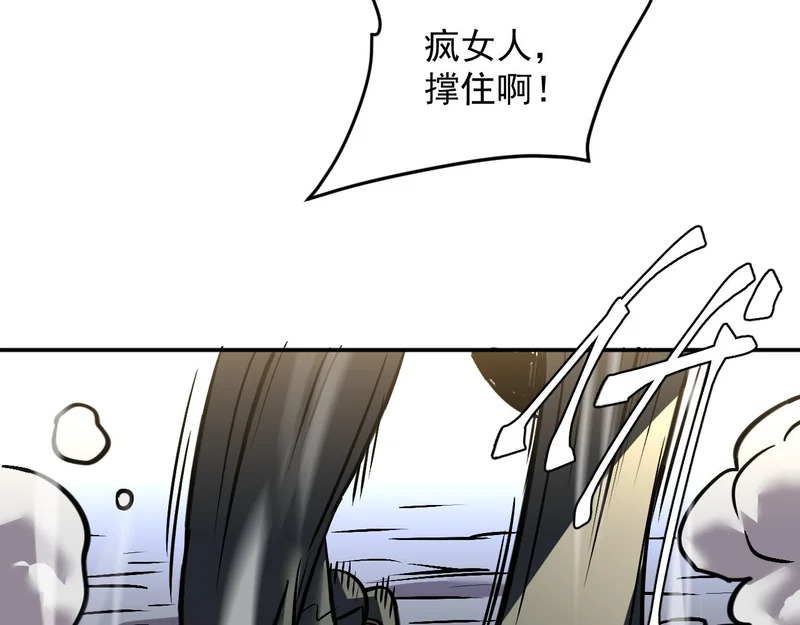 22-斩灵 第47页