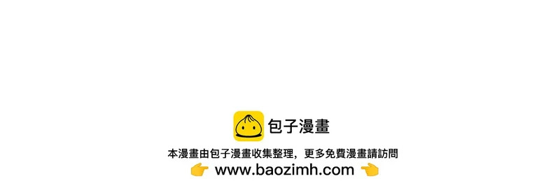 22-斩灵 第50页