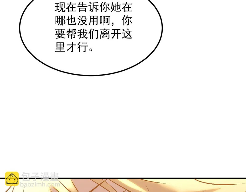 22-斩灵 第59页