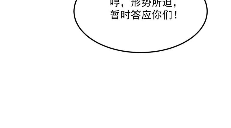22-斩灵 第61页