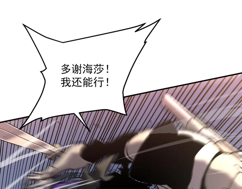 22-斩灵 第64页