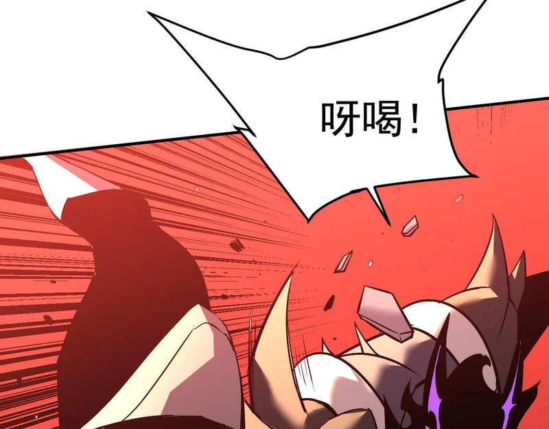 22-斩灵 第68页