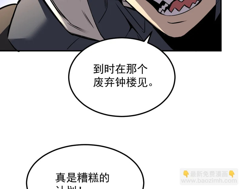 22-斩灵 第83页