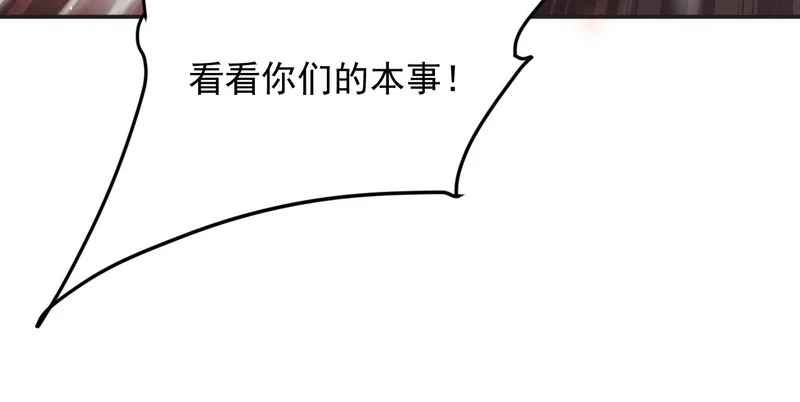 22-斩灵 第99页